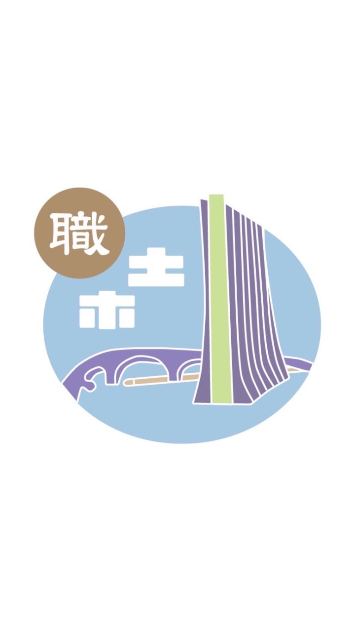 💼逢甲土木系友會-求職徵才群