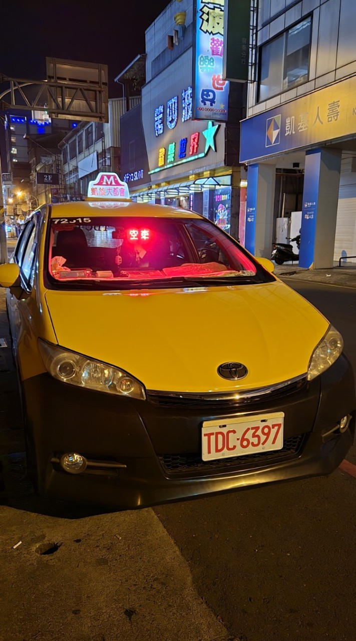 東港24小時地區叫車(小黃、多元、UBER)計程車服務平台🚕