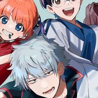 銀魂也ゆるがばー