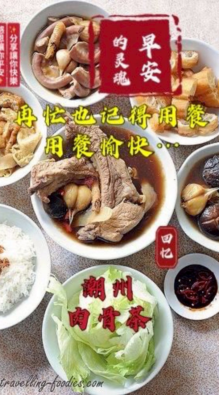 🍜臺灣各地美食🍜