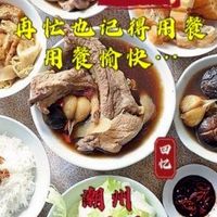 🍜臺灣各地美食🍜