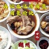 🍜臺灣各地美食🍜