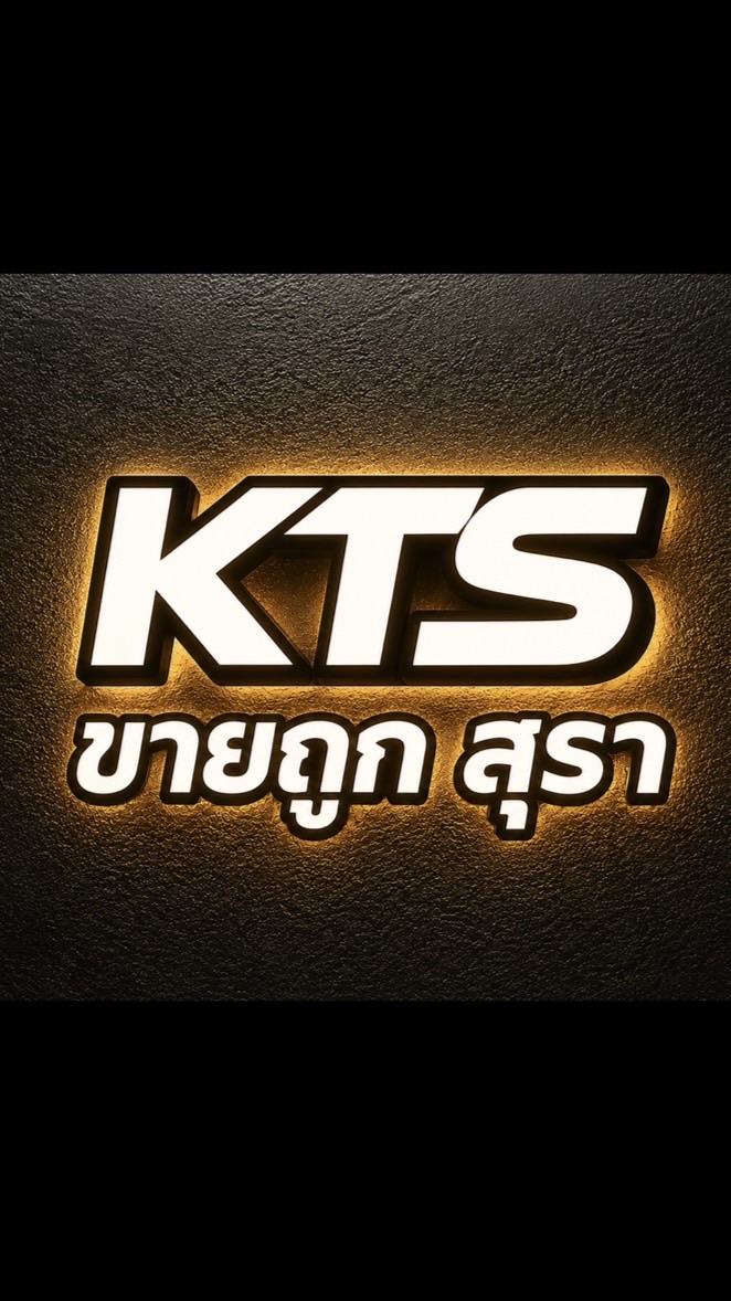 KTS