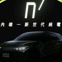 納智捷電動車Model 7 電動車Luxgen N7 Model C電動車裕隆電動車