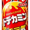 アサヒ飲料好きな人集まって！！！