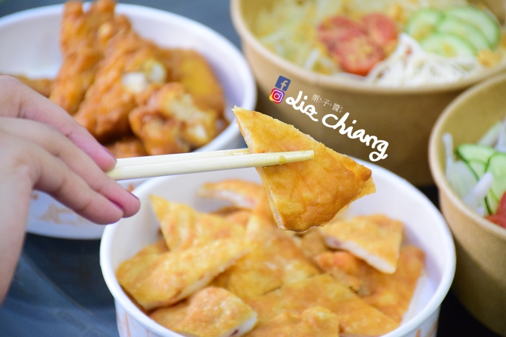 嘉義東區【海九泰式椒麻雞】DSC_0436Liz chiang 栗子醬.JPG