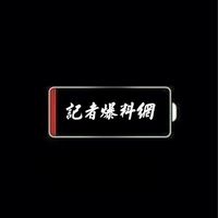 Line、FB、IG、YT、抖音互惠交流