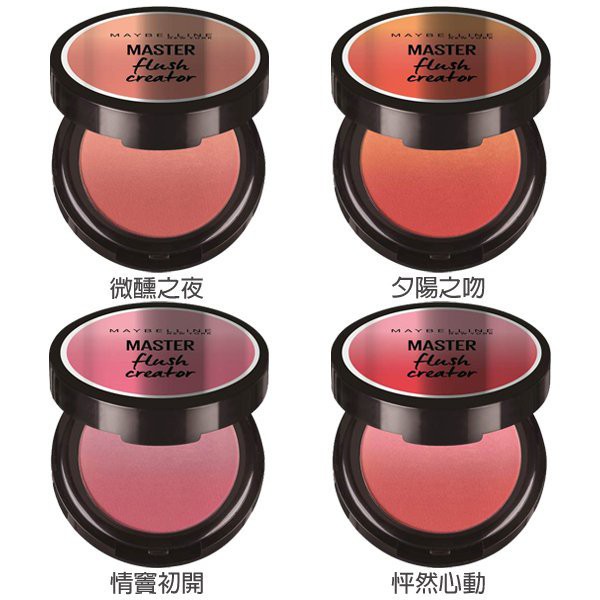 19 Ptt Dcard 網友都在用戀愛系 血色腮紅 Top 10品牌優缺點一次分析給你 Line購物