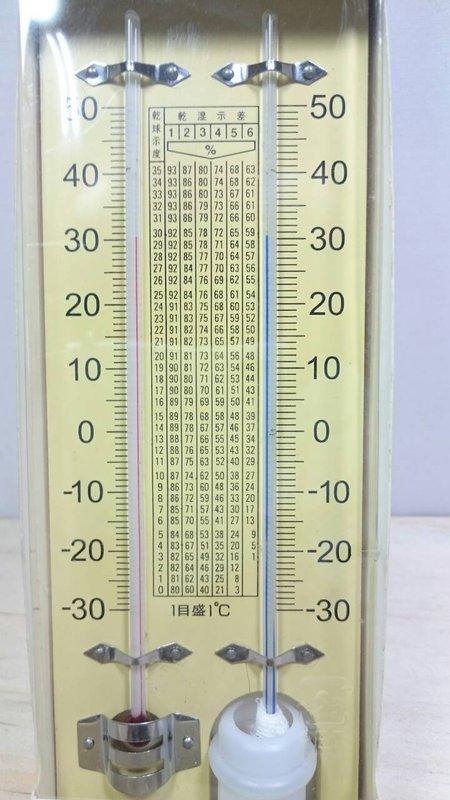 【八八八】e網購~【花蝶牌 溫度計溼度計】009072乾溼度計 相對溼度 酒精溫度計。人氣店家八八八e網購的生活小物有最棒的商品。快到日本NO.1的Rakuten樂天市場的安全環境中盡情網路購物，使用