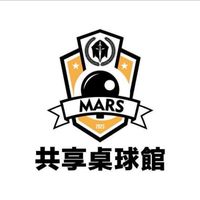 Mars球館揪友群