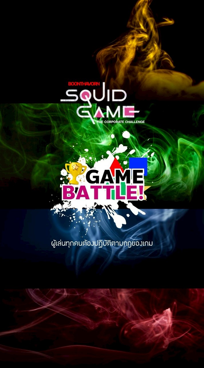 Game Hall Battle 🔥