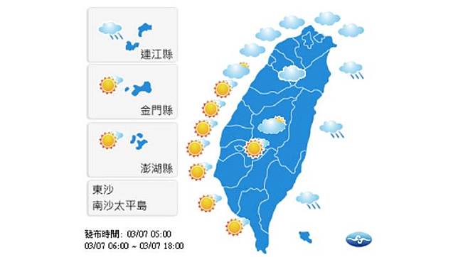 圖／中央氣象局