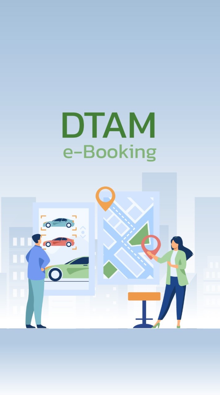 DTAM e-Booking