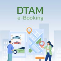 DTAM e-Booking