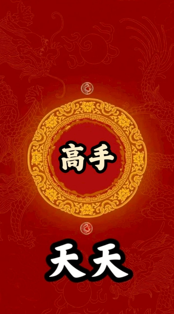 🇺🇸天天-高手VIP會員群