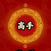🇺🇸天天-高手VIP會員群