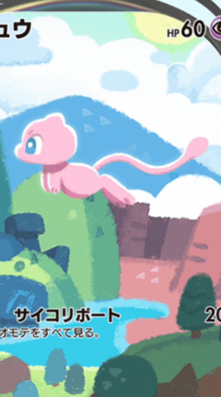 ポケポケ総合オプ