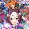 賽馬娘讀書會