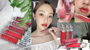 Dior 2020春夏全新「蜂蜜果凍唇」，一擦嘴唇嫩到滴出水、小麥肌也迷人！