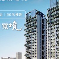 14期磐興寬境住戶群