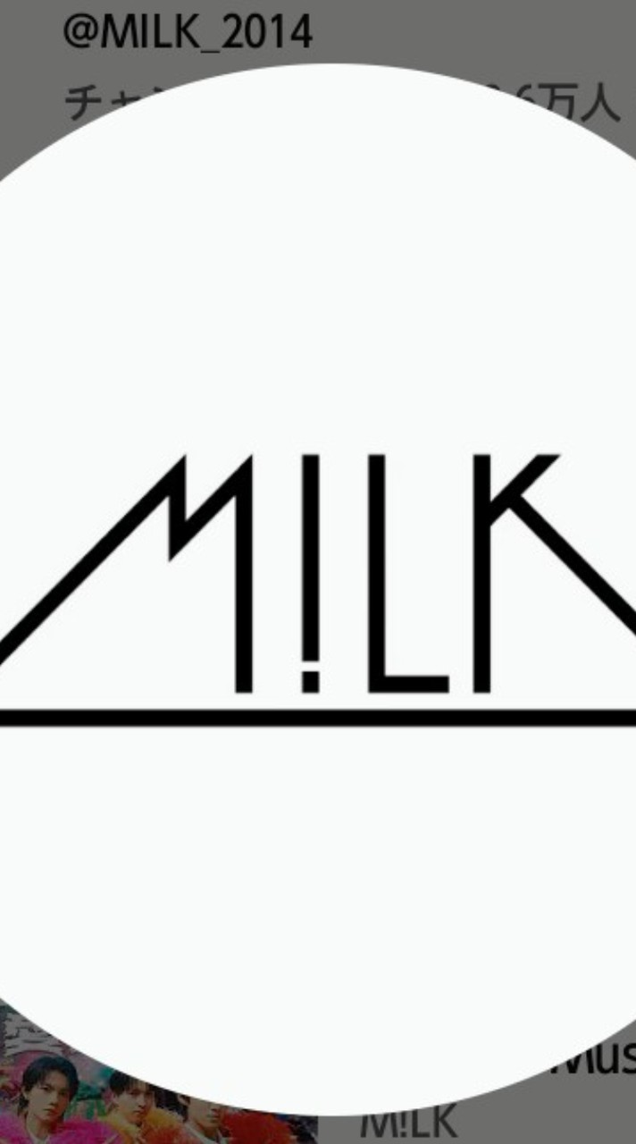 M!LKおしの人集まれー