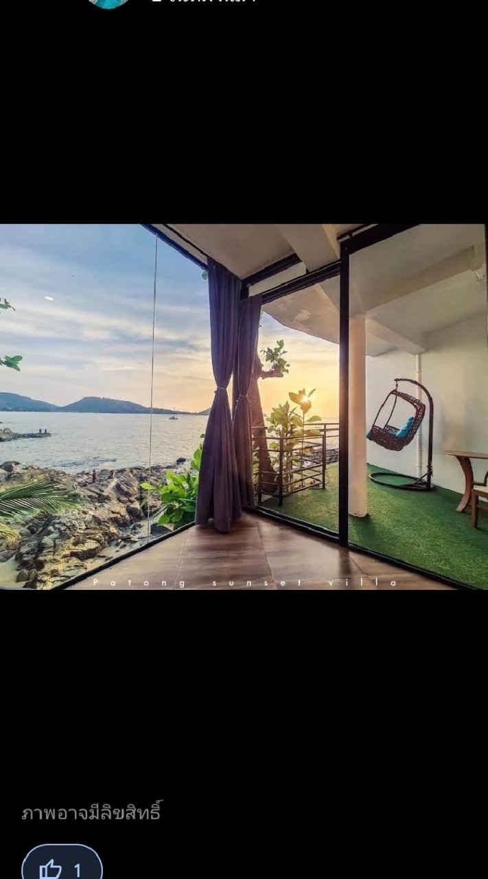 0ทริปTripภูเก็ตBankkok​ PNR: H5ZYFG21-24/10/2023NEW