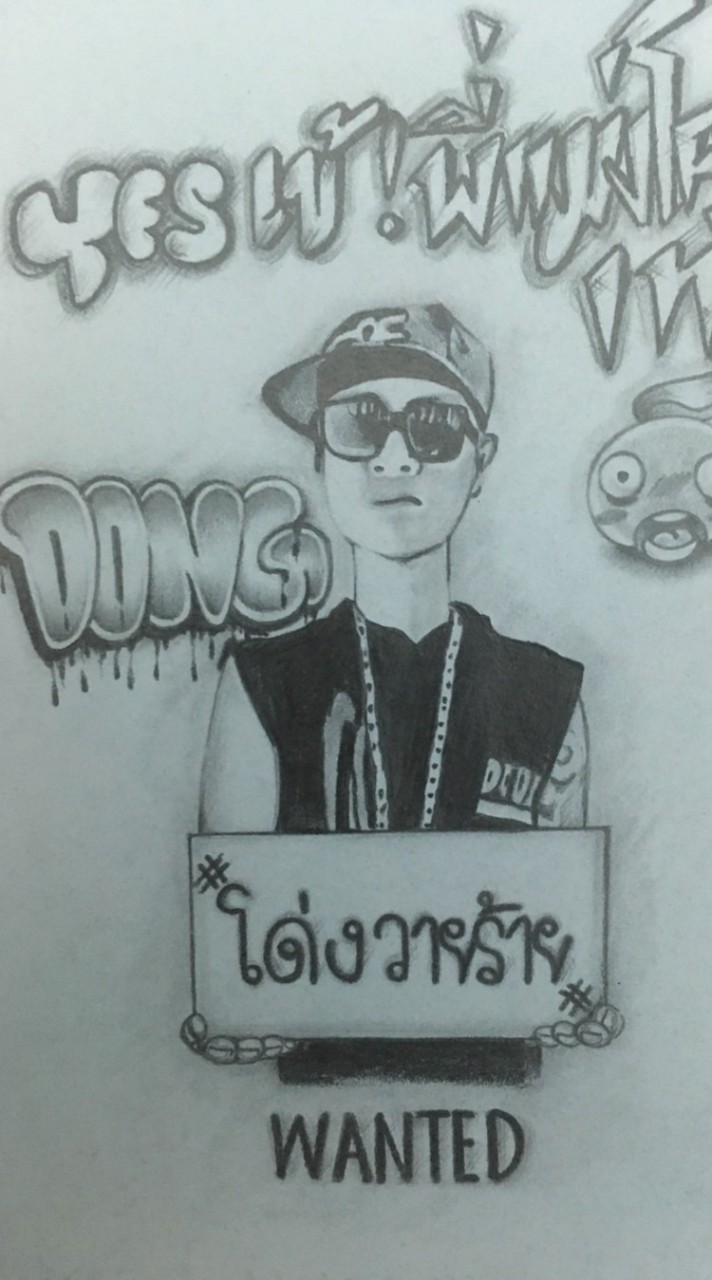 สมภพ สุดน้อย