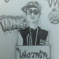 สมภพ สุดน้อย