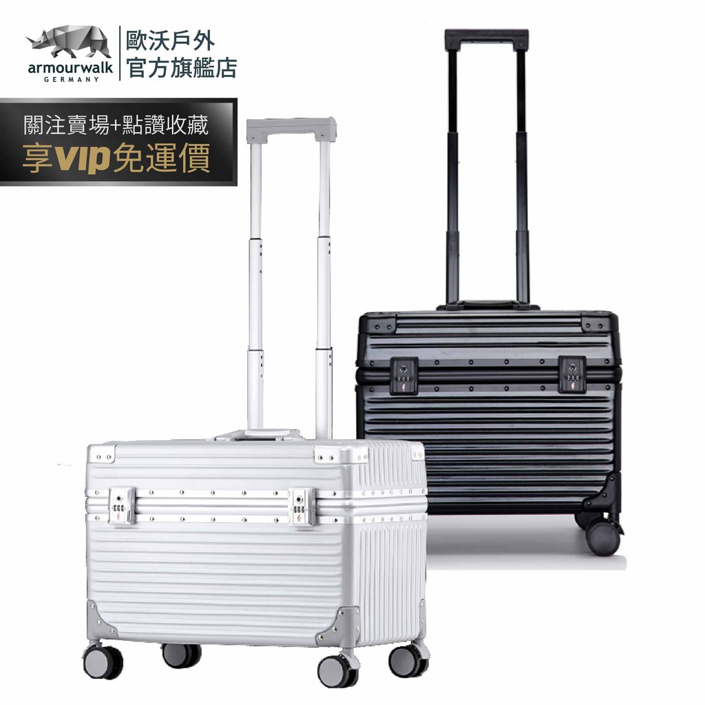 歐沃 復古機長 第二代機長箱 22吋 上開行李箱 20吋登機箱 機師箱 工具箱 化妝箱 攝影箱 20吋行李箱 攝影行李箱