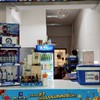 ร้านน้ำเอส 1