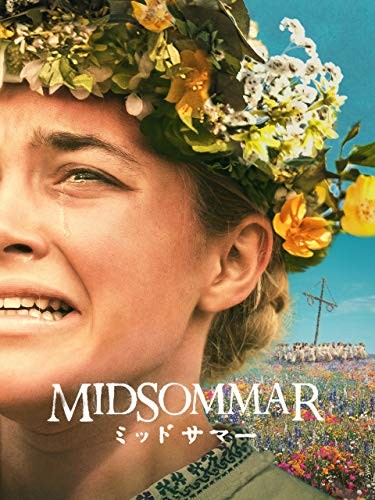 閲覧注意 映画ファンが慄く トラウマ級のホラー サスペンス映画4選