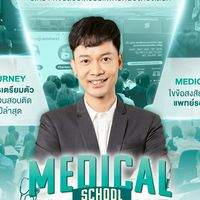 Medical School Planning 7 Mar 2026
