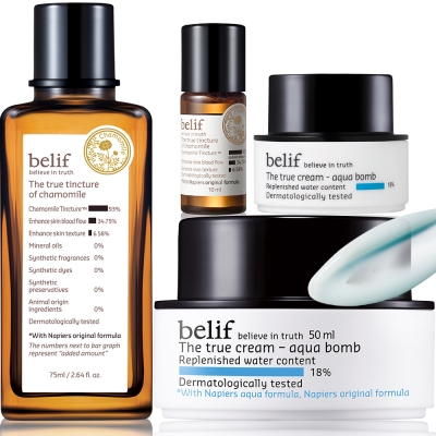 belif 維他命女孩必備組