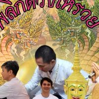 FC อาจารย์วรัสกร์ นาคาชยันตรีฯ