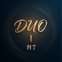 DUO｜對了