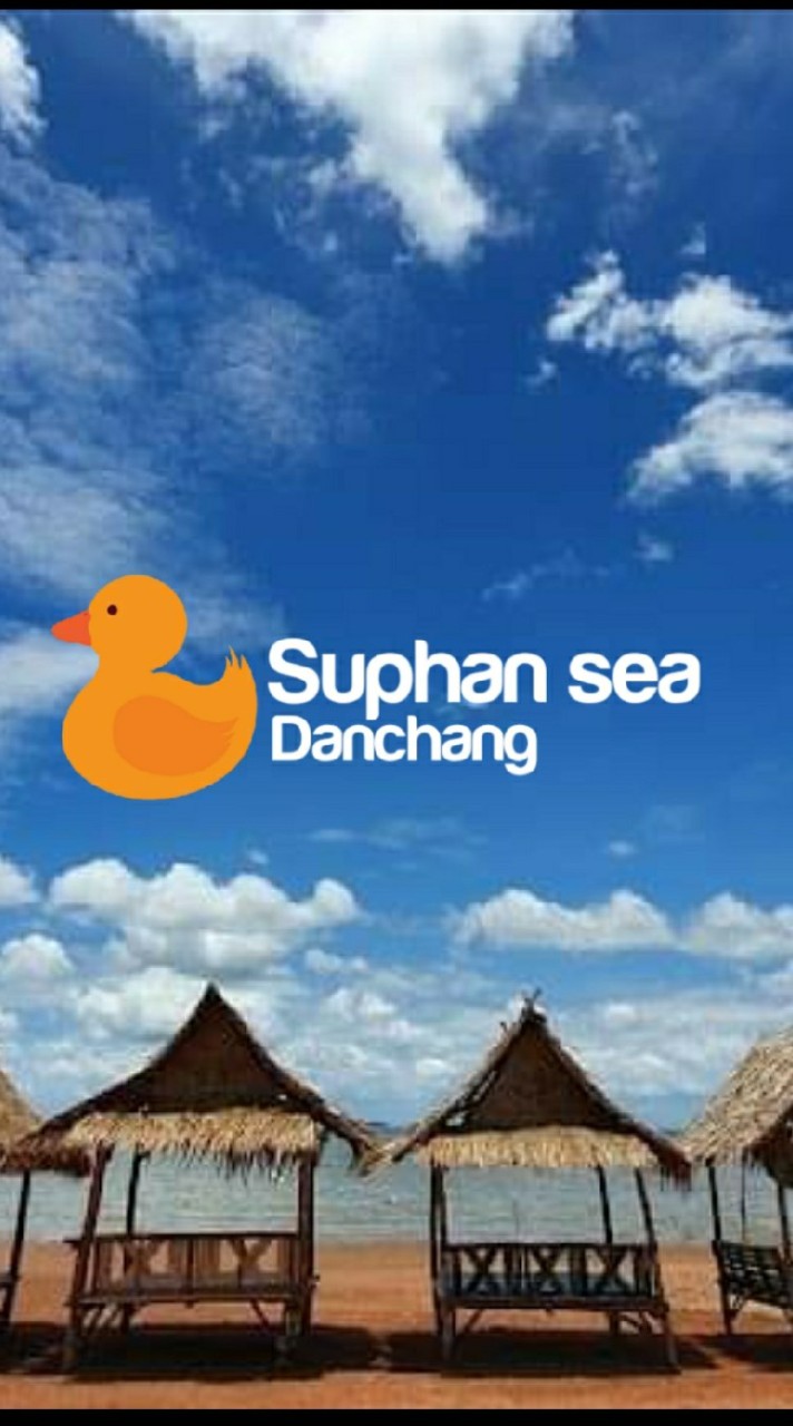 ทะเลสุพรรณฯ หาดท้ายเขื่อนกระเสียว ด่านช้าง สุพรรณบุรี