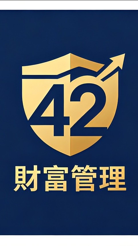 42‑財富管理｜股市同學會130