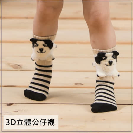 高CP值彌月禮最佳選擇，寶寶吸睛度一百分! 全台獨家設計，外銷日本超夯襪款3D一體成型公仔襪 外銷日廠製作，材質製程符合日規標準，品質安心 足底安全止滑顆粒，降低滑倒風險 襪口採用萊卡材質 舒適不緊繃