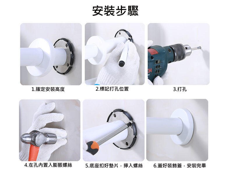 IA053 L型 安全扶手 56x32cm ABS 牙白防滑 浴室扶手 廁所扶手 浴缸扶手防滑扶手 老人小孩 無障礙設施