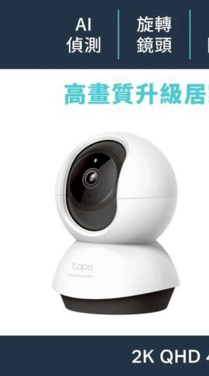 監視器、設計、安裝、維修