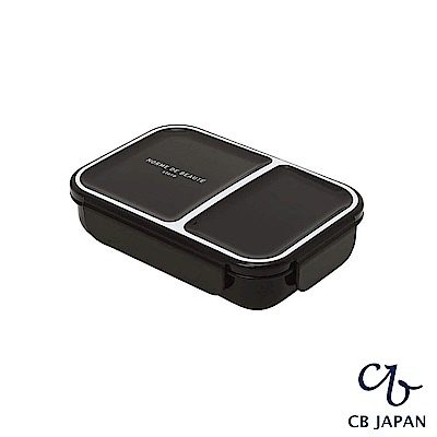 CB 巴黎系列輕食餐盒/便當盒/700ml-2色