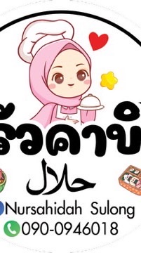 ครัวคาบิร