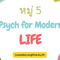 (68-1) หมู่ 5 psych for modern life