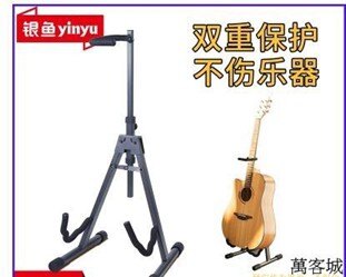 銀魚 木電吉他架子立式支架雙頭家用琴架地架琵琶落地折疊放置架