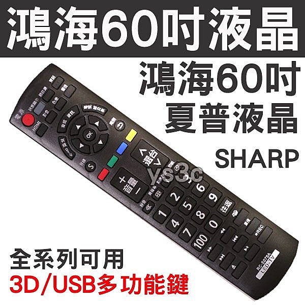 ‧適用凱擘大寬頻簽約機種n※不適用：中華電信MODn※不適用：OPEN小將電視n‧廠牌需對照型號