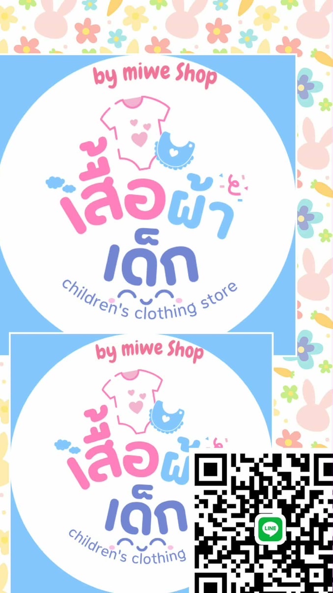 เสื้อผ้าเด็กงานแบรนต่างๆหิ้วงานต่างๆ