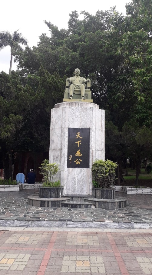 #TAIWAN