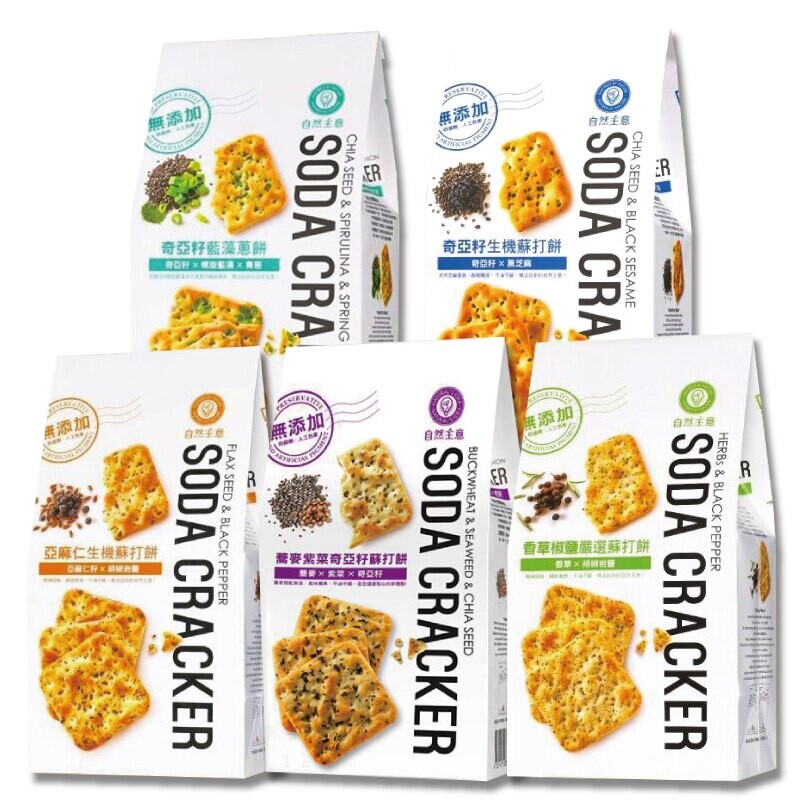 品名：自然主意 香草椒鹽嚴選蘇打餅 熱量：87大卡/18公克 內容物成份：蘇打餅 內容量：180g 品名：自然主意 蕎麥紫菜蘇打餅 熱量：87大卡/180克 內容物成份：小麥麵粉(無漂白)、棕櫚油、糖