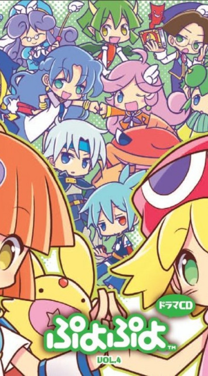 ぷよなり 主チャ 別荘