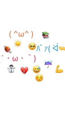 顔文字(´・ω・｀)絵文字🥺で会話